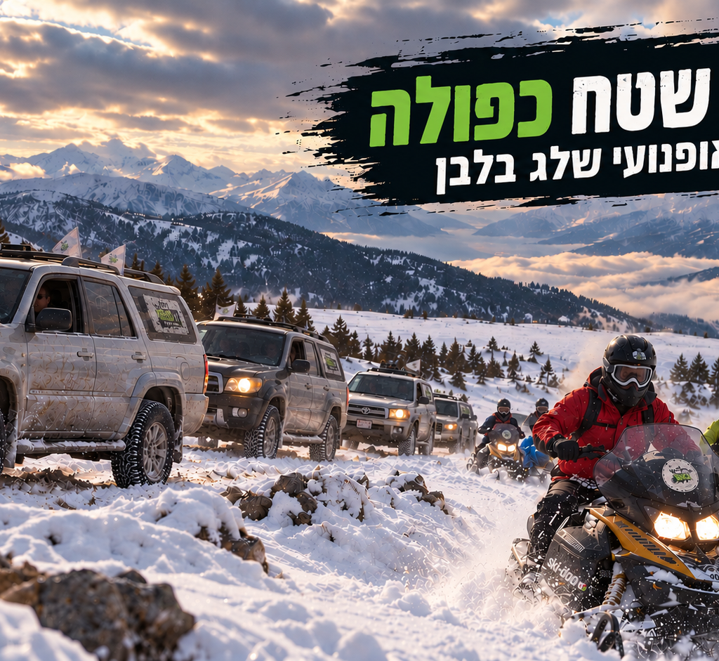 טיול ג'יפים ואופנועי שלג בגיאורגיה